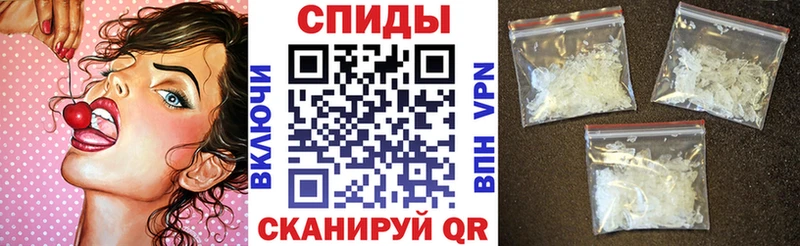 АМФЕТАМИН Premium  Щучье 