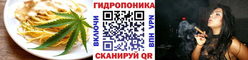 где продают наркотики  Щучье  Еда ТГК конопля 