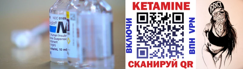 закладки  площадка состав  Кетамин ketamine  Щучье 
