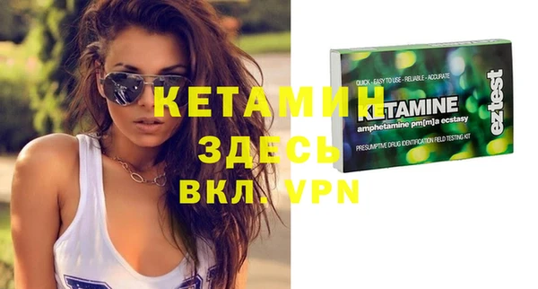 спайс Лиски