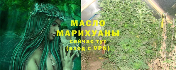 спиды Лихославль