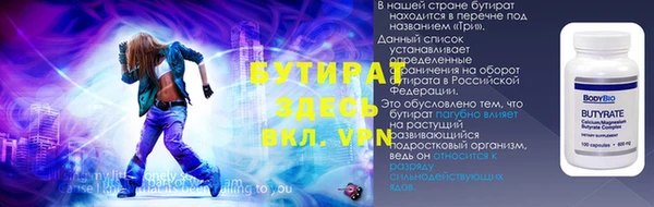 стаф Липки