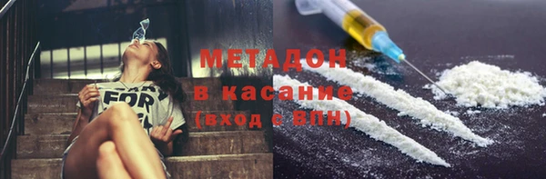 амф Слюдянка