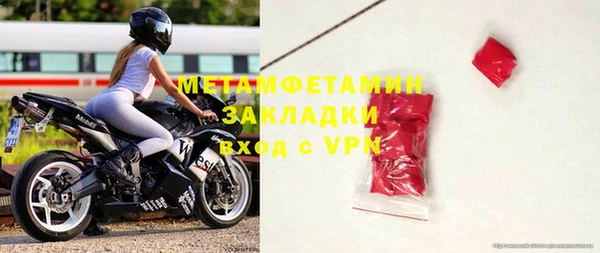спайс Лиски