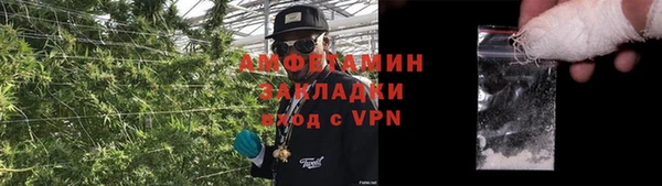 спиды Лихославль