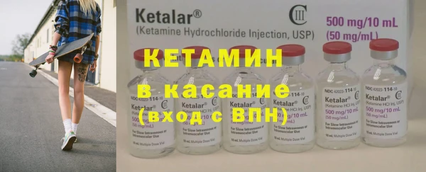стаф Липки