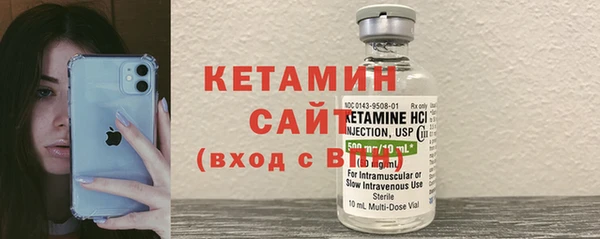 спиды Лихославль