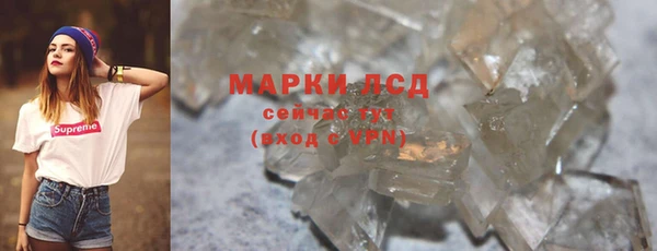 спайс Лиски