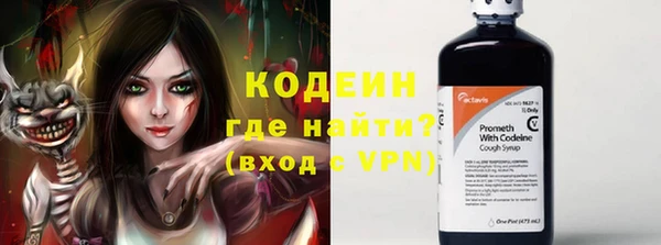 спиды Лихославль