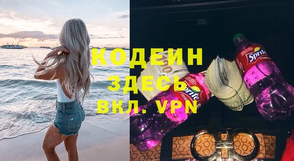 спайс Лиски