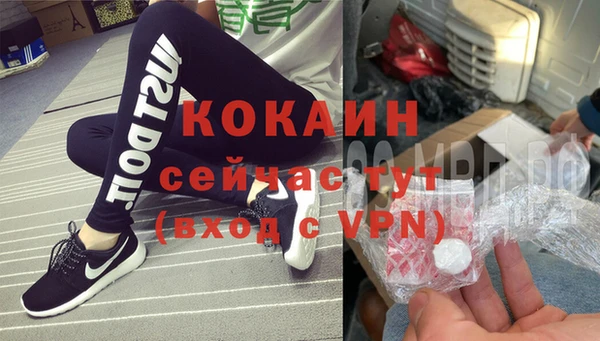 спиды Лихославль