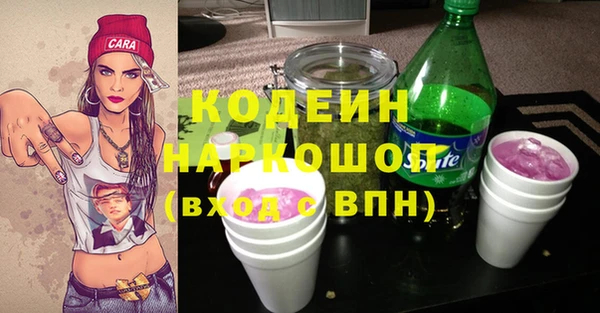 спиды Лихославль