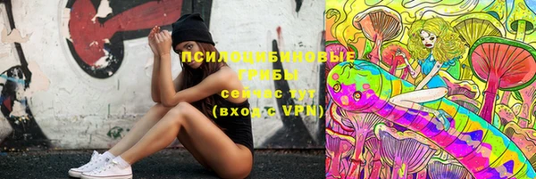 спиды Лихославль