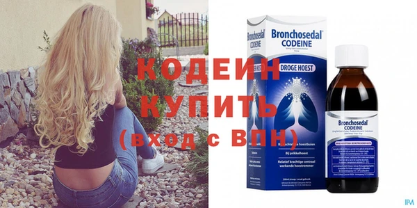 мефедрон Тавда