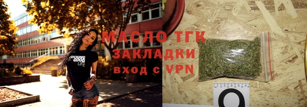 стаф Липки