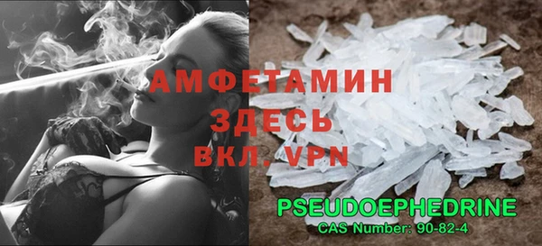 спайс Лиски