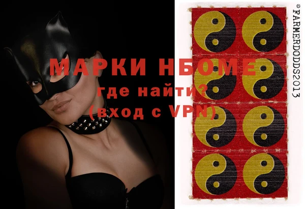 спайс Лиски