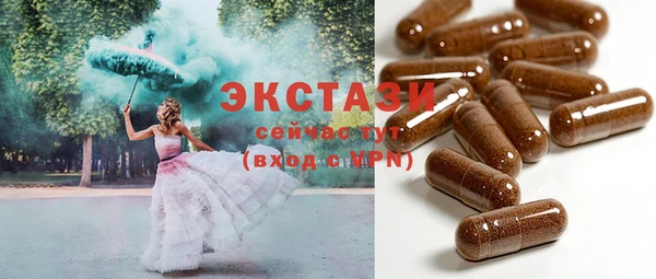 спайс Лиски