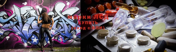 стаф Липки
