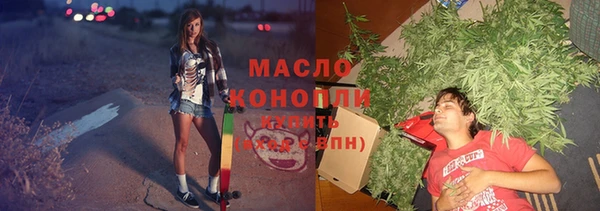 спиды Лихославль