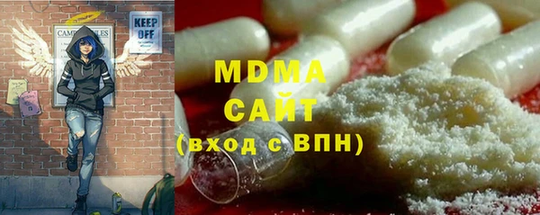 спиды Лихославль