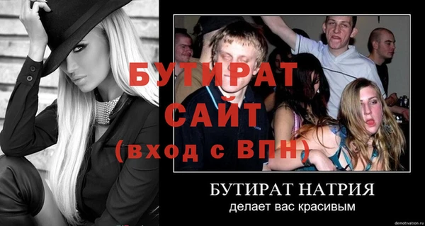 стаф Липки