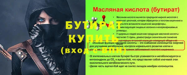 гидропоника Тайга