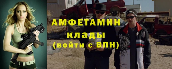 спайс Лиски