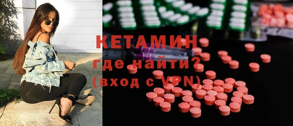 спиды Лихославль