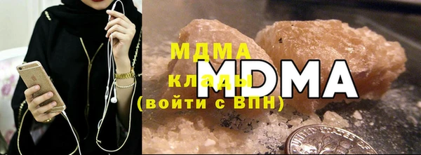 мдма Снежинск