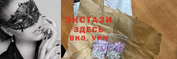 спиды Лихославль