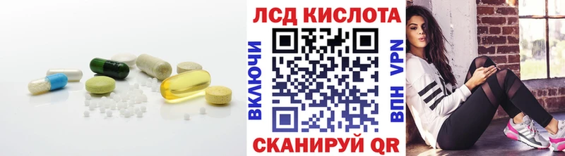 LSD-25 экстази кислота  Щучье 