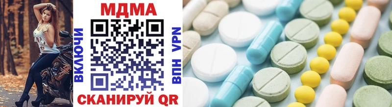 MDMA VHQ  Щучье 