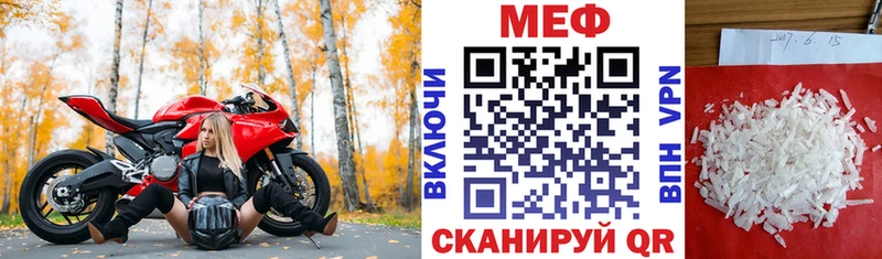 что такое   Щучье  МЯУ-МЯУ мука 