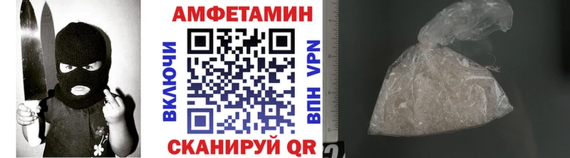 МЕТАМФЕТАМИН пудра  MEGA вход  Щучье  даркнет сайт 