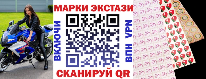Марки NBOMe 1,8мг  где продают   Щучье 
