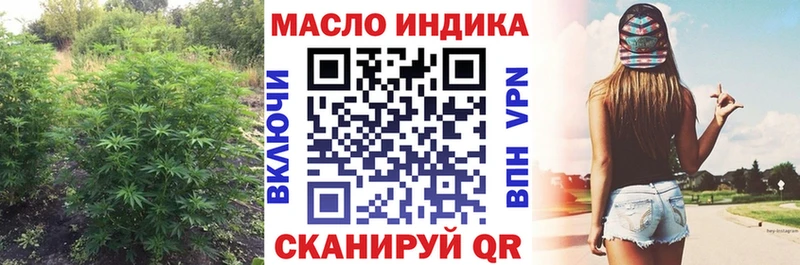 Дистиллят ТГК концентрат  закладка  Щучье 